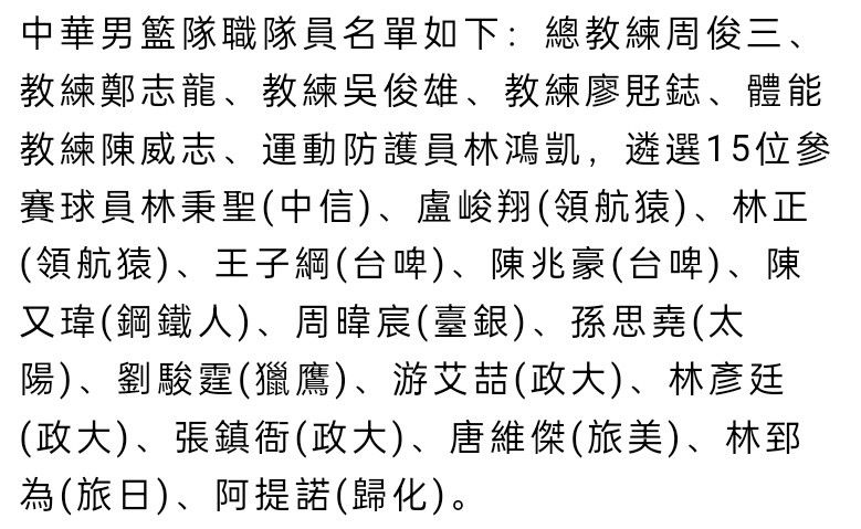 谭颂尧（苗侨伟 饰）和谭颂舜（陈奕迅 饰）是黑社会老迈谭信天（王志文 饰）的儿子，两兄弟年幼时被父亲放置分隔两地。尧长年夜后接办父亲的社团，而且克意鼎新，同心专心想走上正路，可是帮会内九叔和儿子闫国区（汤镇业 饰）却不想抛却暴利的犯警勾当，并对社团老迈的位置虎视眈眈；另外一边，警探奎（刘德华 饰）紧密亲密存眷着谭家社团的一举一动，搜集犯法证据。                                  谭信天被害归天，谭颂舜回到喷鼻